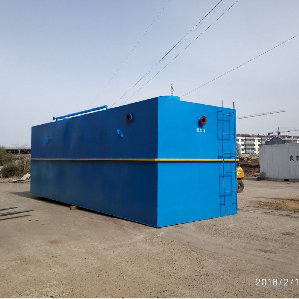 市政污水A2O+MBR一体化设备 出水达一级A标准 可定制50-5000吨/天